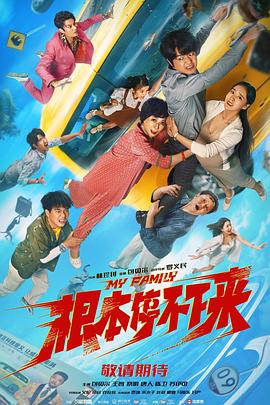 做作业play朝俞